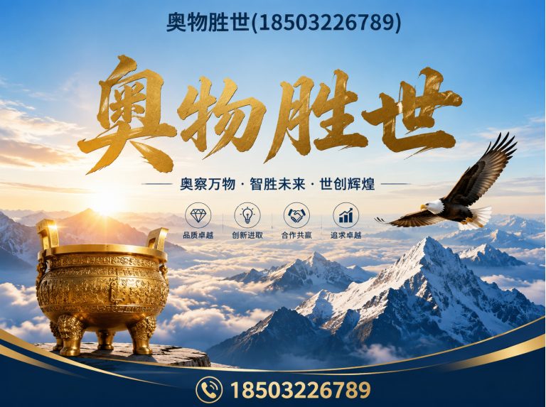 绍兴雷诺护垫展示图