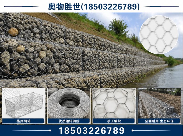 绍兴固滨笼展示图